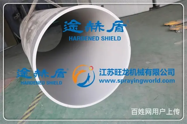 砂磨机筒体涂层服务 - 图片