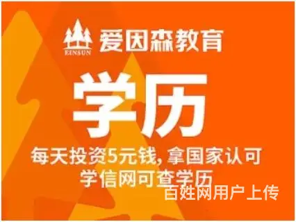 该不该提升学历，年龄越大你就越后悔 - 图片