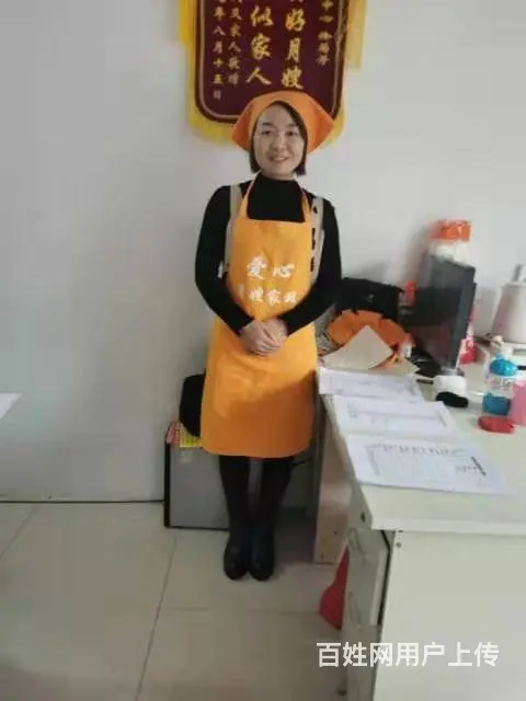 广水市应山爱心月嫂家政服务中心 - 图片 3