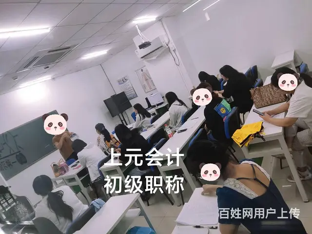 上元会计—初级职称—备考初级会计：计划赶不上变 - 图片