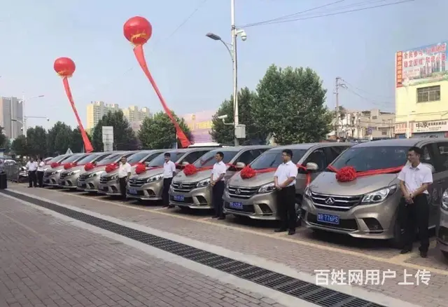 洛阳到南阳拼车 - 图片 1