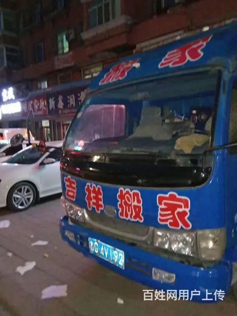 居民搬家 公司搬迁 长短途运输 学生搬家 价格优惠 - 图片 5