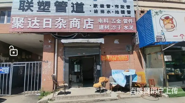 二十一方块东侧临街门市 门口好停车 共2层 - 图片 1