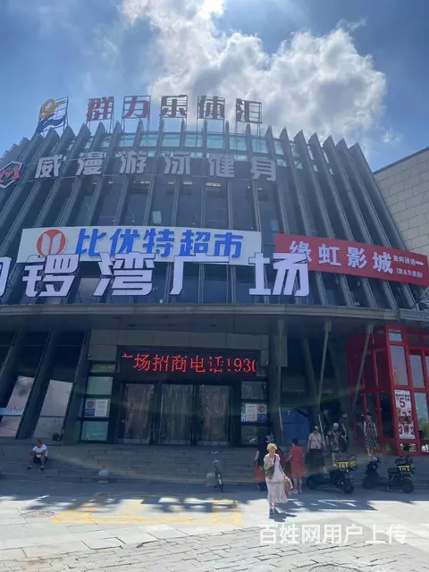 【搞定了！】道里区群力王府井商圈饮品店出兑转让 - 图片 1