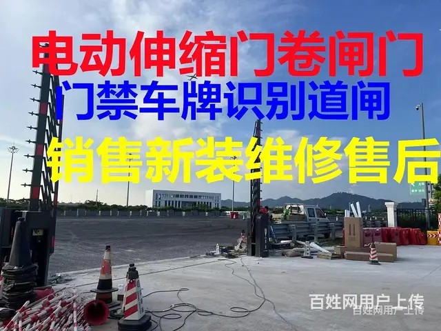 六安金寨电动伸缩门厂家安装维修售后卷闸门维修 - 图片 2