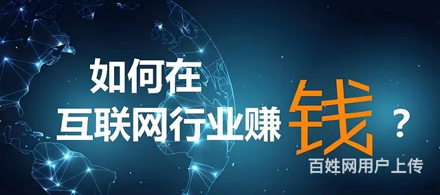 互联网时代  创业-轻资产项目朋友圈广告投放代理 - 图片 2