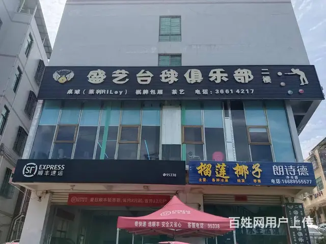 （51旺铺推荐）水头村沿街250平办公室合租，停车位超多 - 图片 10