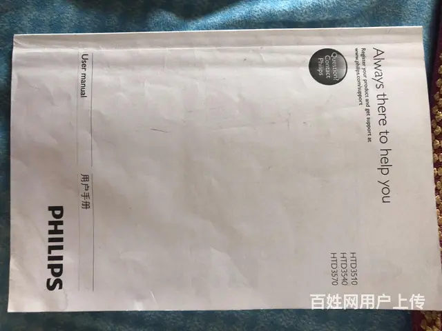 飞利浦家庭影院 - 图片 6