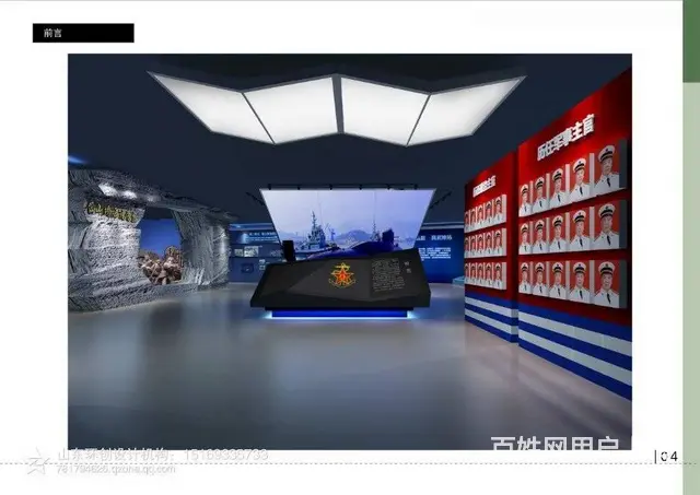 展厅设计-场馆设计-党建馆设计 - 图片 6