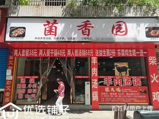 （优选铺子）南外时代广场旁130平餐饮店转让（双开间） - 图片