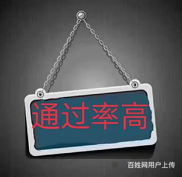 全日制，成考，自考，国开 - 图片 2