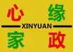 免费培训专业月嫂，育婴师，育儿嫂，母婴护理师 - 图片 1