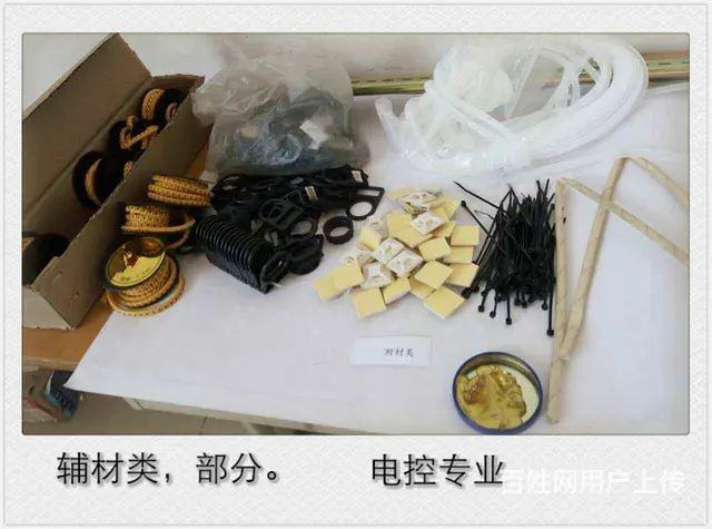 学电工 沈阳电工学校 电工短期培训 沈阳学电工考证 - 图片 8