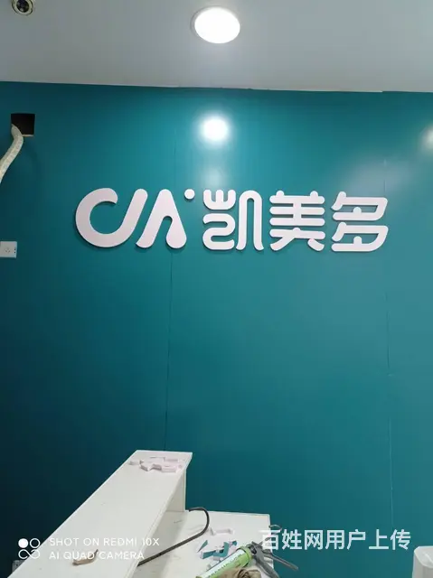 湖口宣传栏公告栏立体墙面设计九江形象墙展示墙安装 - 图片 3