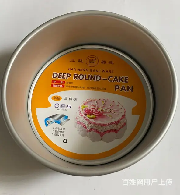 【搞定了！】低价出售美国带回的二只蛋糕披萨盘加全新三能阳极盘 - 图片 3