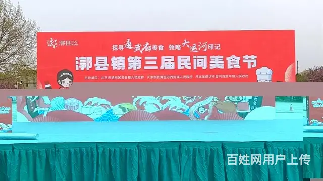 重庆沙坪坝启动仪式桁架篷房租赁搭建 - 图片 5