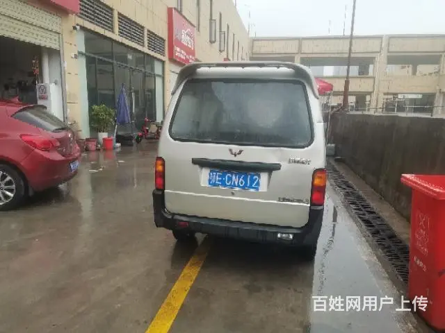 13年上牌五夌之光，车况非常好无事， - 图片 6