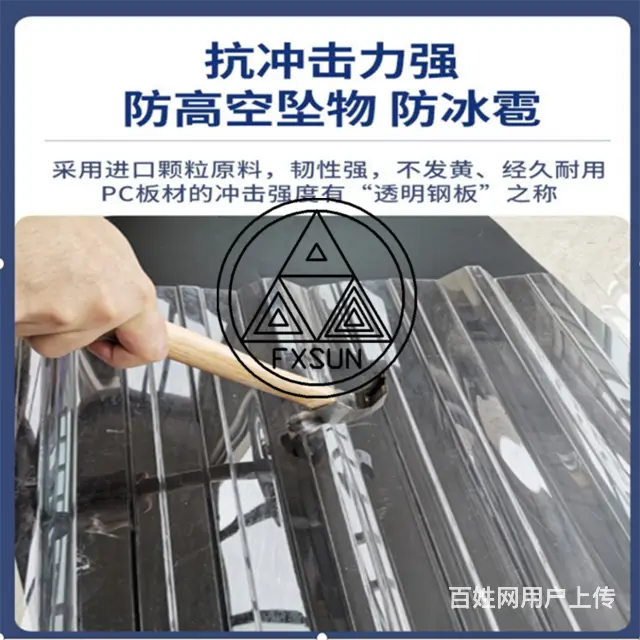 莒南湖蓝采光瓦批发莒南860采光瓦莒南1.0采光瓦 - 图片 5