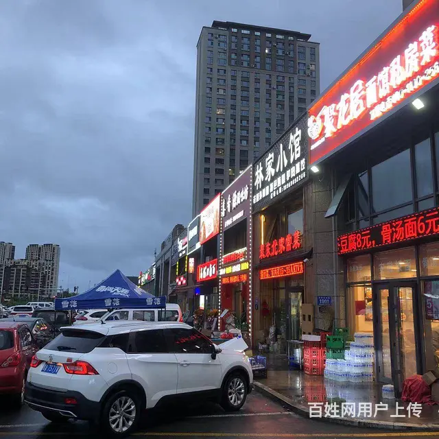 【搞定了！】松北中源大道东北亚大街临街餐饮出兑转让 - 图片 1