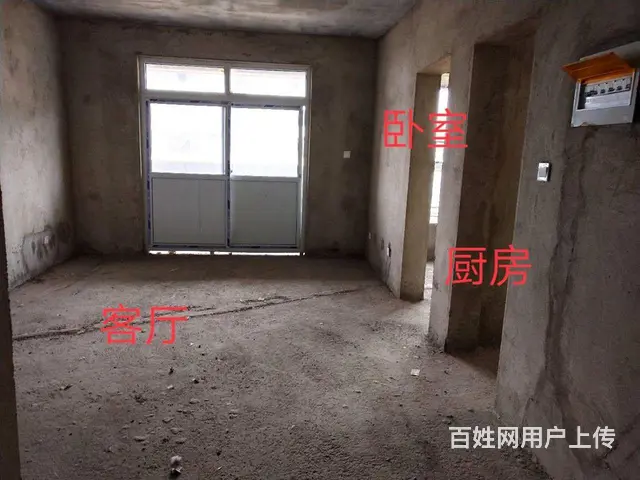 赔钱卖房 - 图片 2