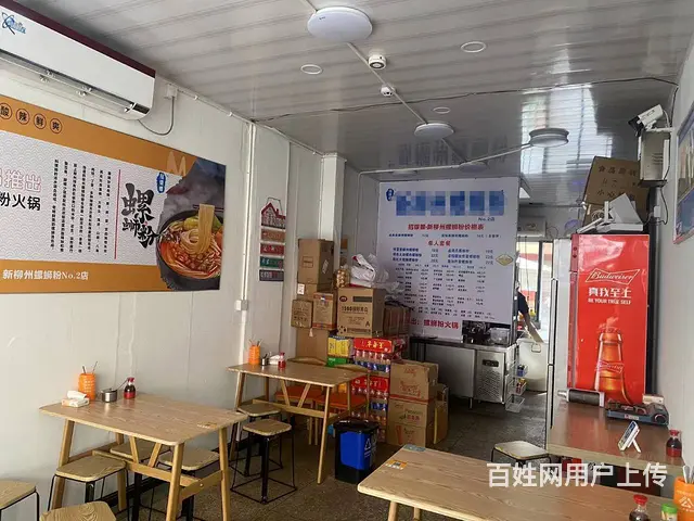 青庭商铺.螺蛳粉 江东工商学院好位置螺蛳粉店整体生意转让 - 图片 2