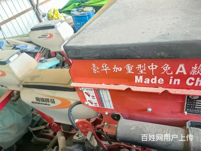 播种机嘎嘎的啥毛病没有 - 图片 4