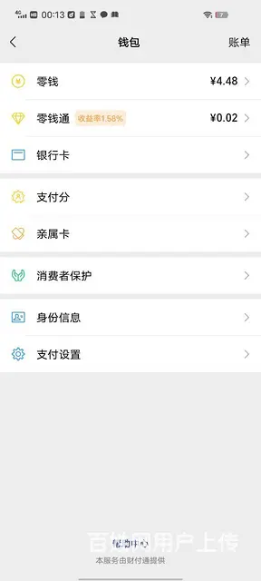 【搞定了！】东西是好西 - 图片