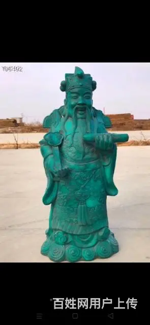 旧藏●松石福禄寿站像 - 图片 8