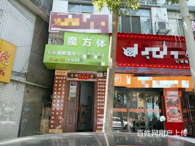 汉滨区宴台市场路口100平美容院转让 - 图片 1