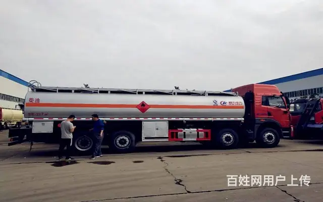 油罐车、加油车厂家价格及危化品运输挂靠一条龙服务 - 图片 10