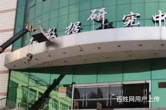 朝阳区牌匾制作优质供应商 - 图片 1