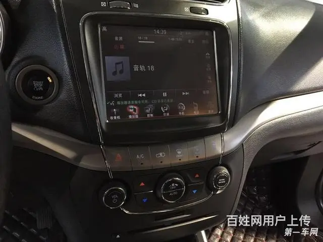 [沈阳]道奇酷威 2.4L 自动 旅行版 2014 - 图片 3