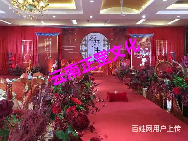 昆明婚礼策划、场地布置、灯光音响、花艺、演出节目 - 图片 8
