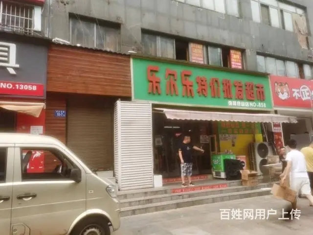 （老板房源）地铁口工商大学后门二楼精装商铺出租 - 图片 7