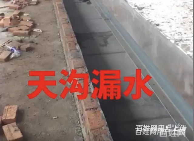 防水补漏免费查看专注房屋漏水20年包修包好 - 图片 8