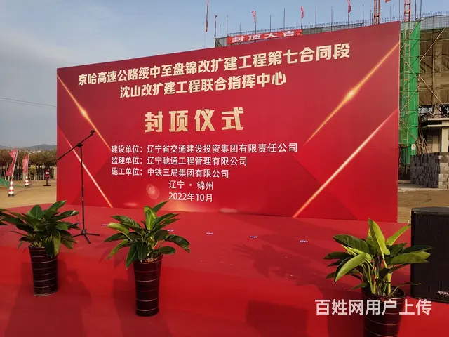 灯光，音响，舞台，桁架，大屏幕等各种演出设备租赁 - 图片 4