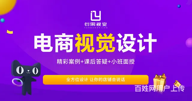 武汉电商美工PS,PR,AE剪辑，首页，精修培训 - 图片
