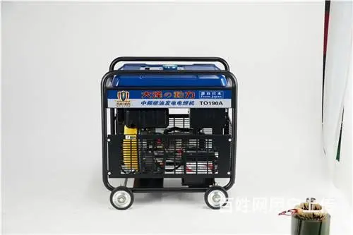 柴油发电电焊两用机报价 - 图片 3