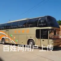 常州到沛县滴汽车，客车票价查询？ - 图片 2