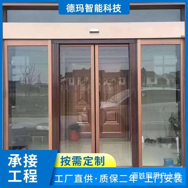 广州办公室自动感应门 黄埔感应门玻璃门 - 图片