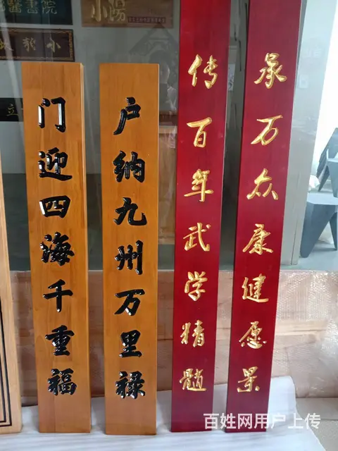 武汉招牌牌匾雕刻工厂 - 图片 8