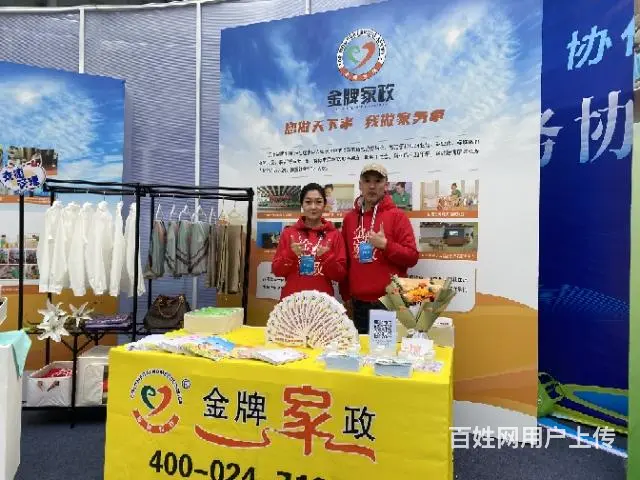 月嫂育儿嫂催乳整理收纳 - 图片 4
