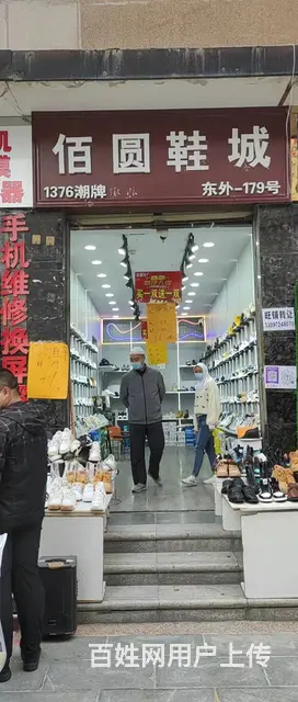 7975（七P)个人城东区互助路小商品批发市场进出口出租转让 - 图片 1