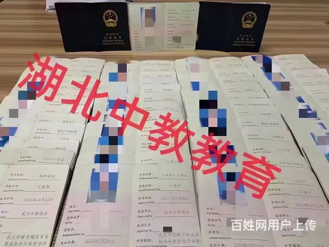 中级职称评定条件-一文说透-超清晰 - 图片 3