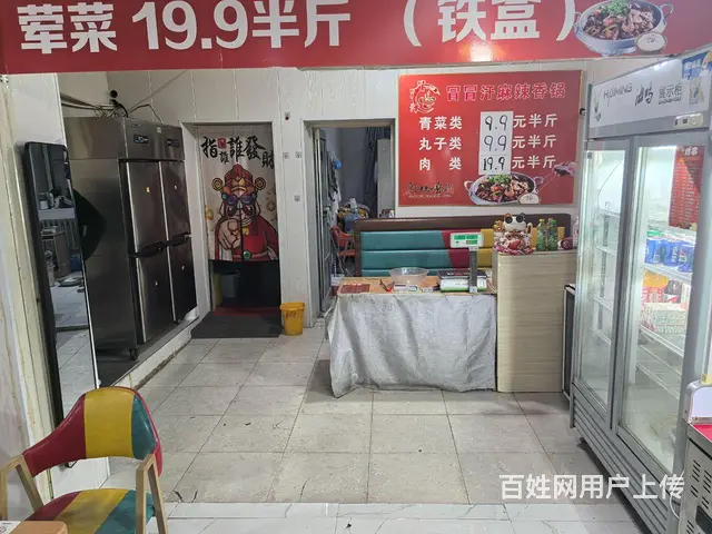 旺铺转让，临街商铺，附近居民大学 - 图片 3