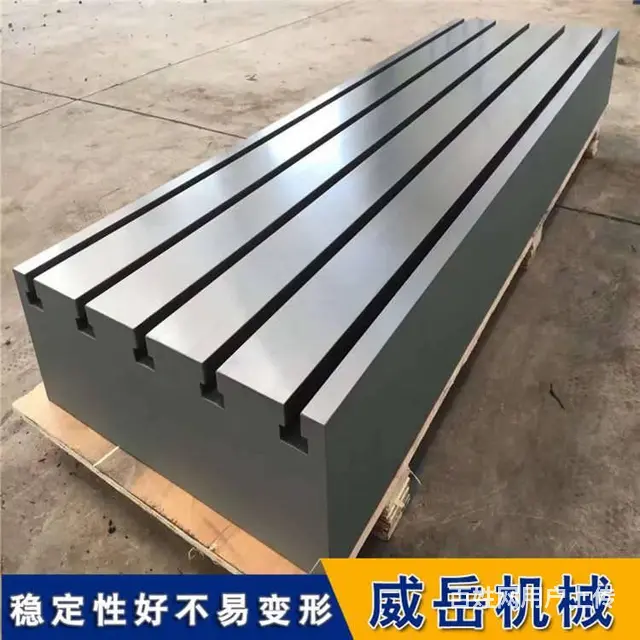 提高铸铁平台的结构强度的方法是设置加强筋 - 图片