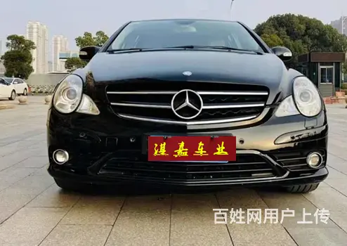 奔驰R-Class [R级] 2007款 R 350 L 4 - 图片 1