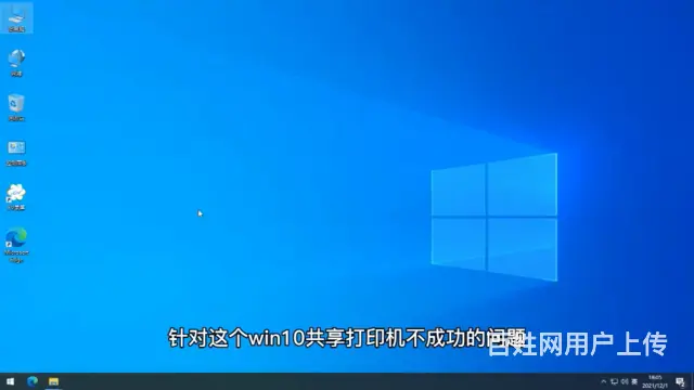 龙口市汽车西站附近监控网络安装调试 - 图片 1