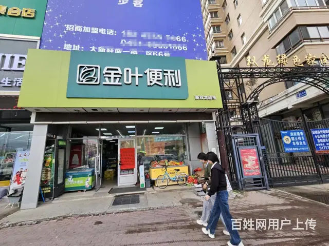 道外区临街商铺出租 超市出租 - 图片 1