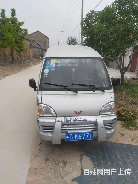 脱审极品五菱兴旺 - 图片 1